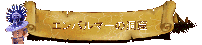 パワーアイテム