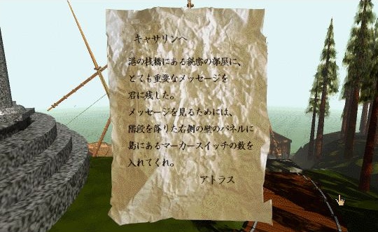 Letter