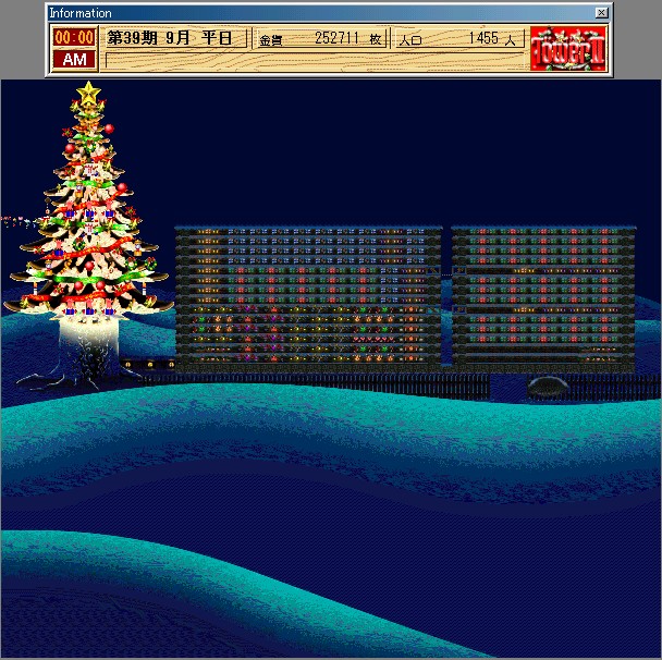 Christmas Story O