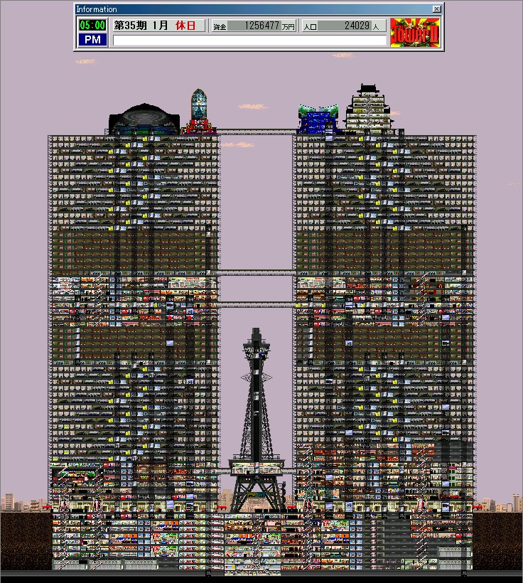 The Tower II タワーキットCD なにわビル王伝説 その他