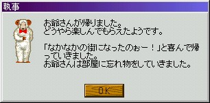 ꂳ񖞑
