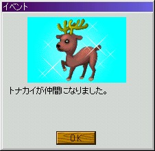 giJC