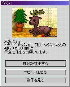 giJC